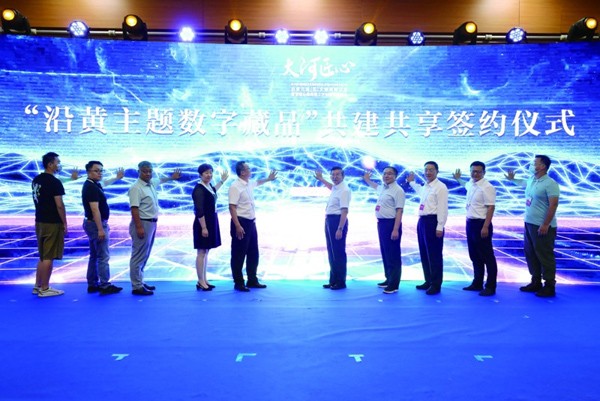 聚焦傳統工藝,沿黃九省（區）共話文旅行業新發展