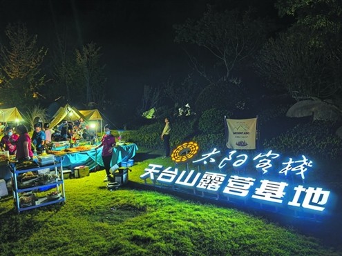 日照:弘揚太陽文化 一站式解鎖多重露營體驗