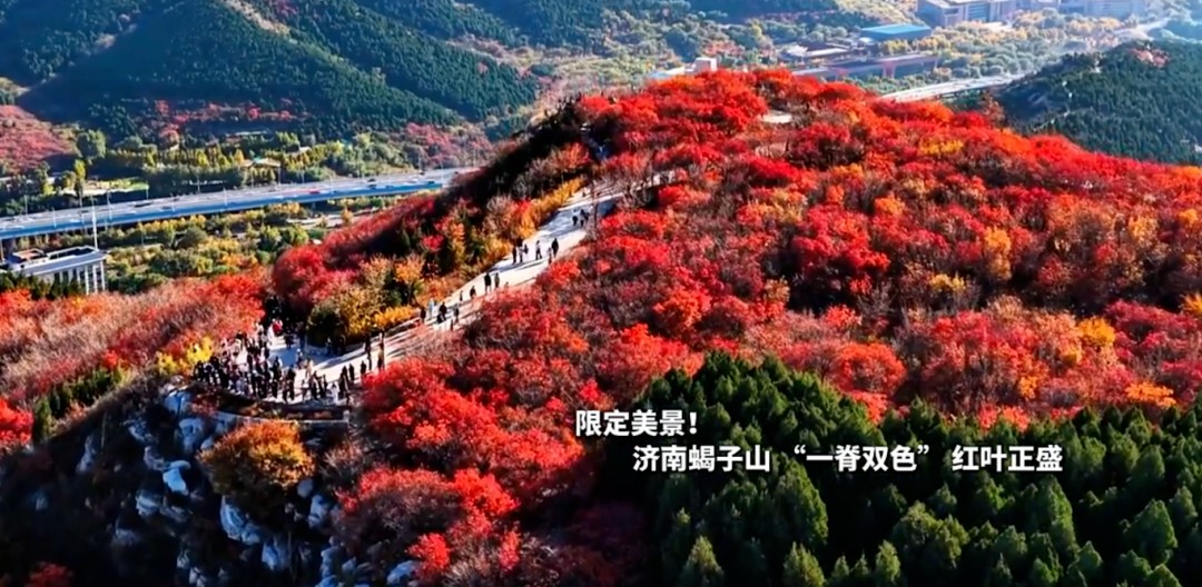 《國家地理》推薦！濟南又出圈了